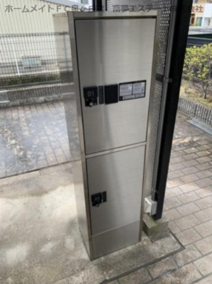 【その他共用部分】 | アルテール | 宅配ボックス

