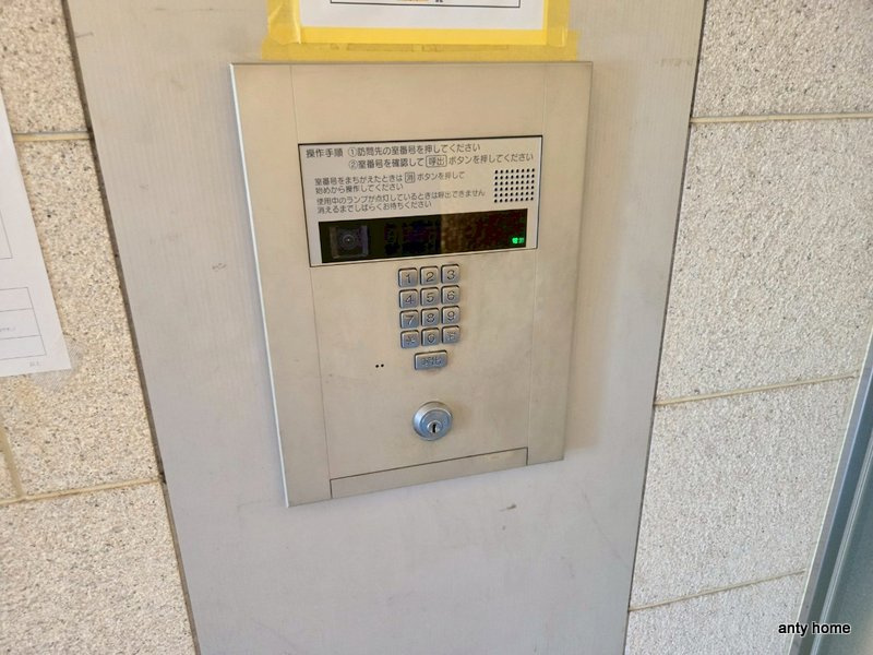 ES-Grande大阪 City Avenue　仲介手数料無料のセキュリティ