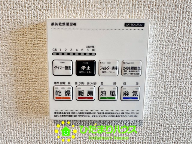 久喜市久喜東４丁目　新築一戸建ての冷暖房・空調設備