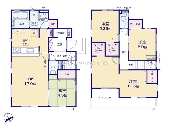 久喜市久喜東４丁目　新築一戸建ての間取り|水回り集中設計で毎日の家事の負担を軽減します♪