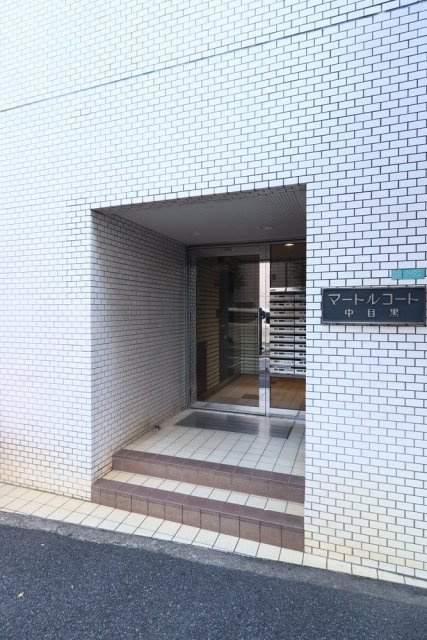 マートルコート中目黒のエントランス
