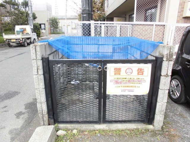 【その他】 | エステートサカイ