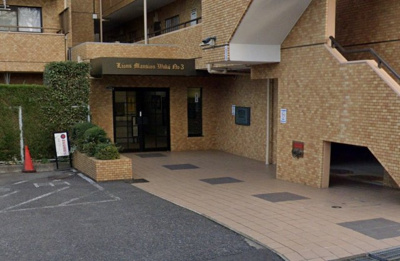 【エントランス】 | ライオンズマンション和光第３ | 毎日通るエントランスはこのようになっています