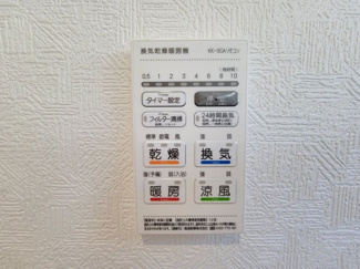 【防犯設備】 | 南アルプス市在家塚 新築全2棟 1号棟 カースペース並列3台 | 浴室換気乾燥機スイッチ