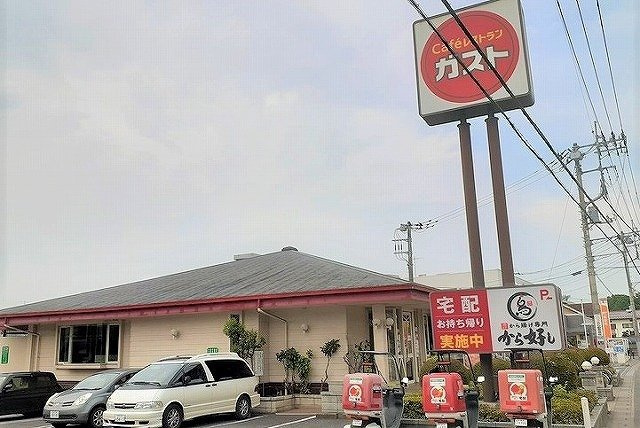メゾン・ド・リュミエール　Ａの周辺|ガスト 日高店まで600m