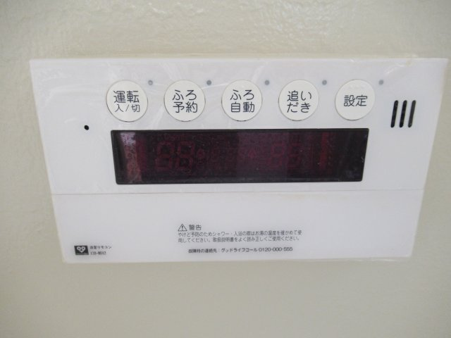 兵庫県公社　伊丹鴻池　４B号棟の設備|追い焚き機能のあるコントローラー