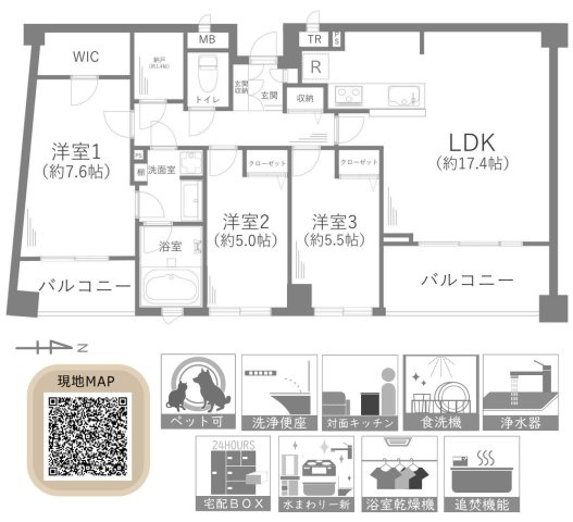 マークスプリングス・メゾンA【仲介手数料無料】ペット可♪の間取り