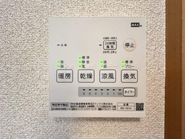 ウエスティマンションの設備
