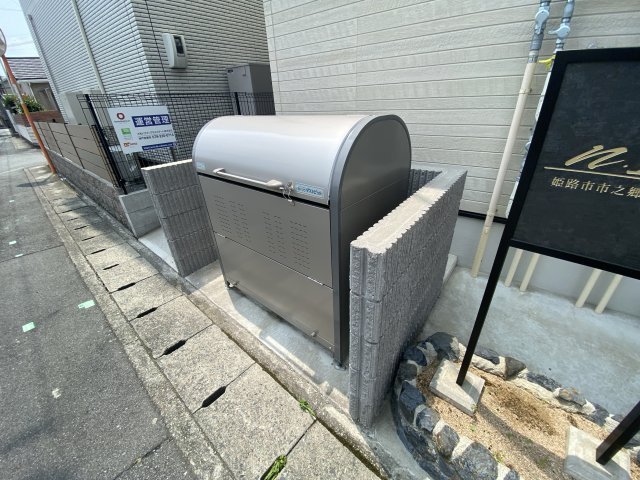 Ｎ．Ｉ．Ｓ．のその他共用部分