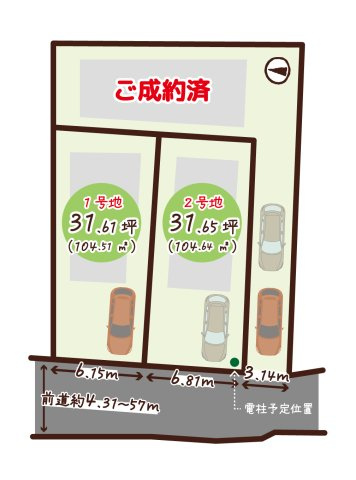 日野西大道町　１号地の区画図|ご好評に付、残２区画です！是非ご内覧ください♪