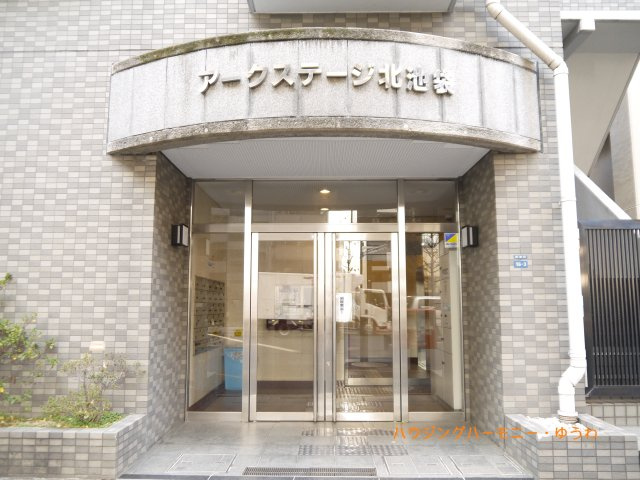 【エントランス】 | アークステージ北池袋 | タイル張りの清潔感あるエントランス。