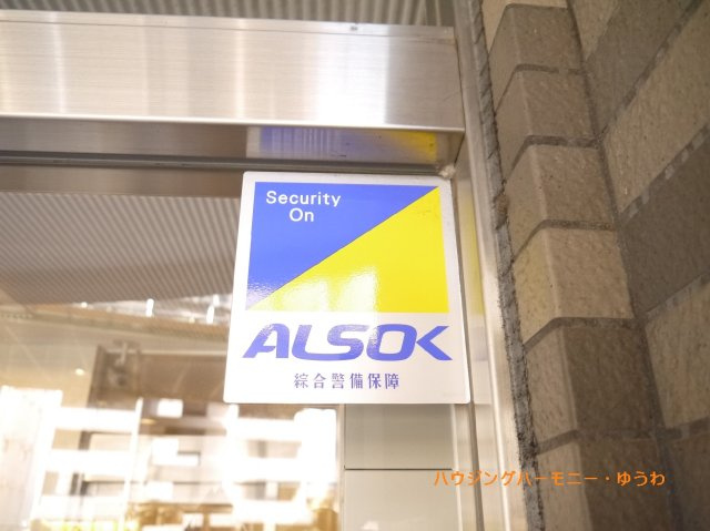 【その他共用部分】 | アークステージ北池袋 | 防犯カメラが２４時間監視しています。