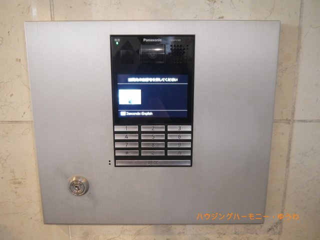 【その他共用部分】 | アークステージ北池袋 | 入り口は、もちろんオートロック仕様。