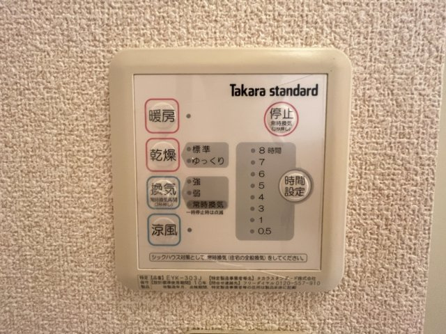 ルーチェの設備