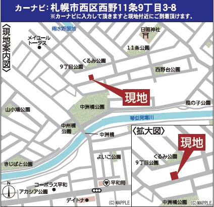 【新築戸建】札幌市西区西野11条9丁目2棟の地図