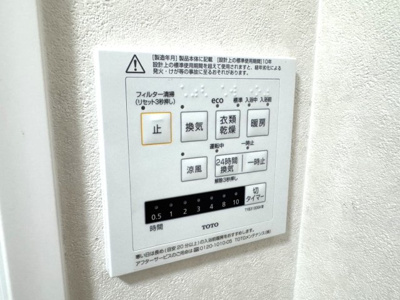 【設備】 | 大宮南田尻町貸家