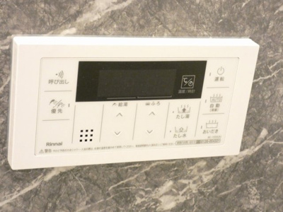 【内装】 | パルティール笠寺