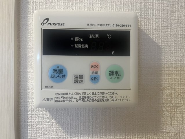 エスリード新大阪ザ・プレミアWESTの設備