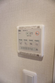 【設備】 | ベイサイドヒルズ関内 | ベイサイドヒルズ関内　浴室乾燥機