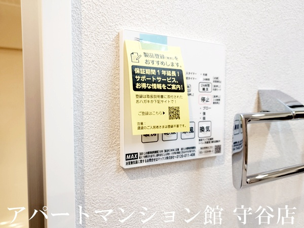 プライム フォレスト 百合ヶ丘の寝室