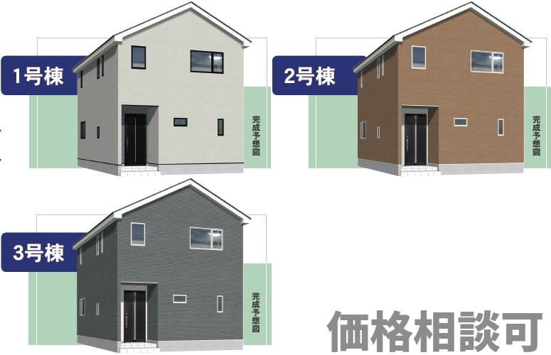 【新築戸建】札幌市南区藤野2条12丁目3棟