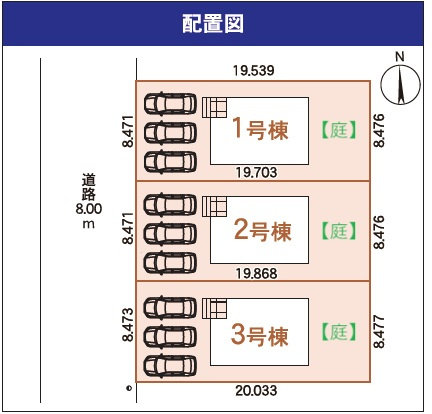 【新築戸建】札幌市南区藤野2条12丁目3棟の区画図