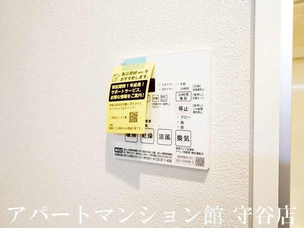 プライム フォレスト 百合ヶ丘の設備