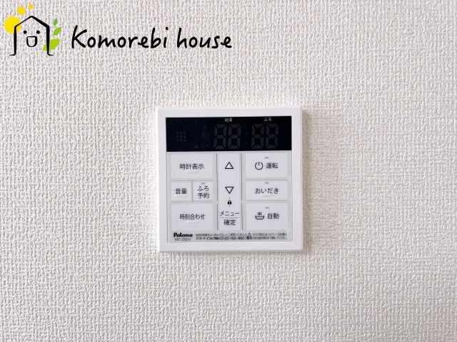 さいたま市見沼区笹丸　新築一戸建て　大宮east hill　01の設備|給湯設備