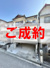 （ご成約）中古一戸建　高知市石立町の画像