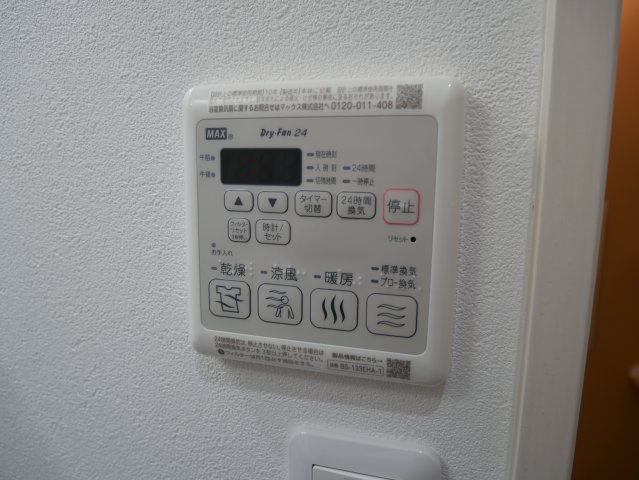 【設備】 | Fujipalace なでしこ北田辺