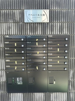 【その他共用部分】