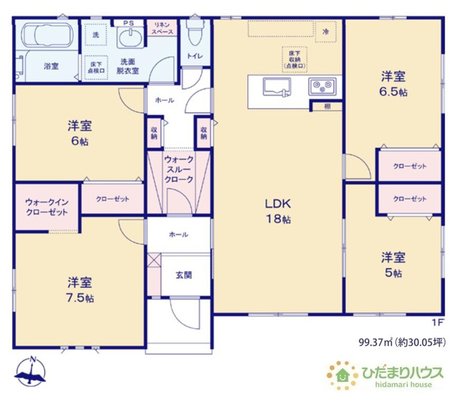 【間取り】 | つくば市今鹿島　新築戸建　2号棟 | 洗面所のリネンスペースはタオルや肌着類などの収納に便利です！！
