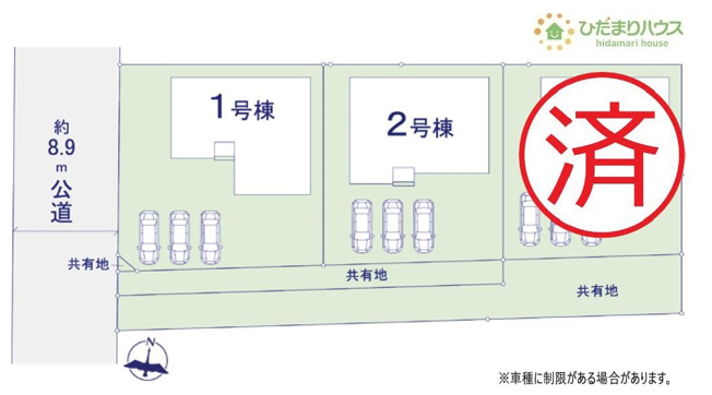 【区画図】 | つくば市今鹿島　新築戸建　2号棟 | 時間がない時もらくらくと車の出し入れができる並列駐車場を完備！！
（2号棟）