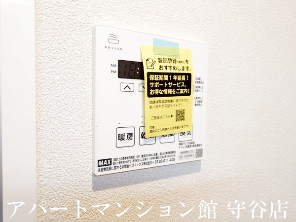 プライム フォレスト 百合ヶ丘の設備
