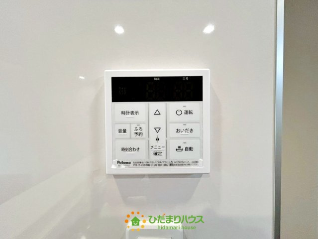 蓮田市江ヶ崎　新築一戸建ての発電・温水設備