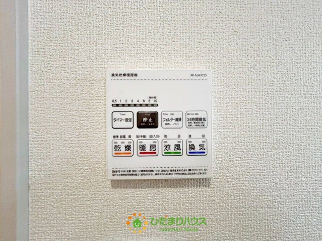 蓮田市江ヶ崎　新築一戸建ての設備