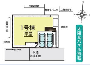 蓮田市江ヶ崎　新築一戸建ての区画図|全１棟