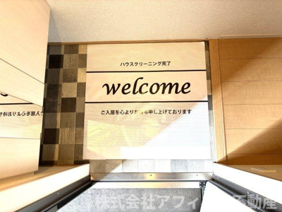 【エントランス】 | グラース千田