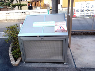 【その他共用部分】 | グラース千田 | 敷地内ゴミ置場