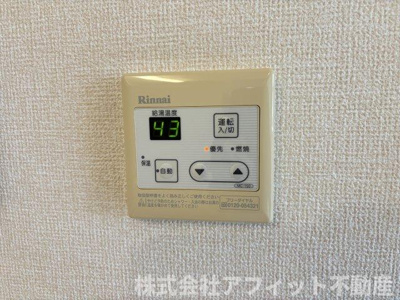 【その他】 | グラース千田 | 給湯器パネル