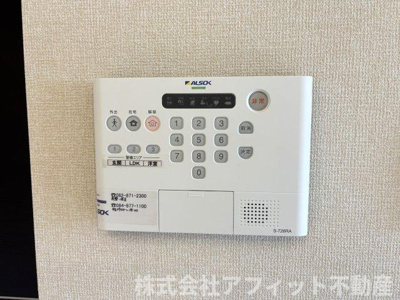 【その他】 | グラース千田 | ALSOKホームセキュリティ
