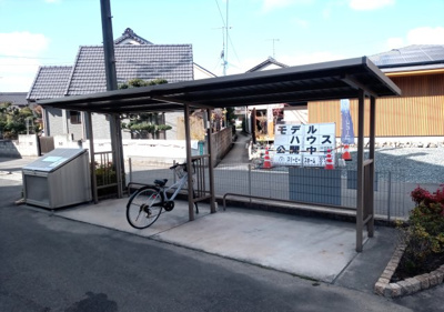 【その他】 | グラース千田 | 屋根付き駐輪場