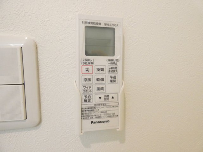 【その他】 | ResidenceLisa