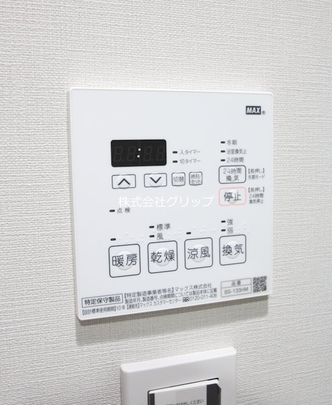 Le'a横濱阪東橋参番館の設備