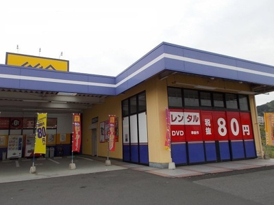 【周辺】 | エルディム横山 | ゲオ柳井店まで1600m