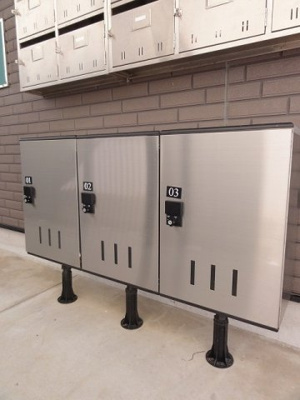 【その他】 | エルディム横山