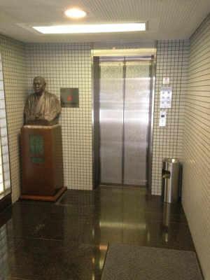  | 第二坂本ビル