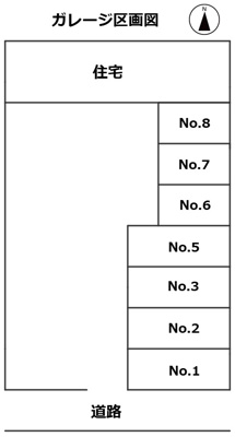  | ウイングス千本丸太町ガレージ