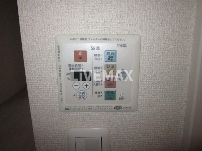 【設備】レインボーピア記念橋
