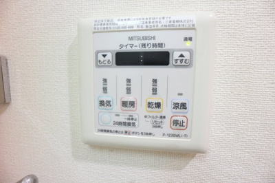 【設備】 | ボナール江坂 | 浴室乾燥機